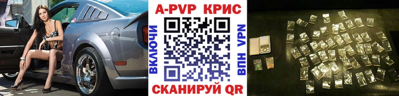 Магазины продажи наркотиков Новохопёрск Cocaine  Марихуана  Alpha-PVP  Гашиш  МЕФ 