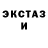 КЕТАМИН VHQ ASAP Mangos