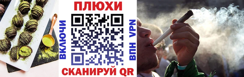 цена наркотик  Новохопёрск  Еда ТГК конопля 