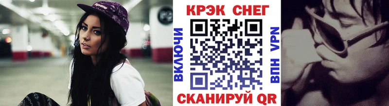 купить наркоту OMG ТОР COCAIN Columbia Новохопёрск