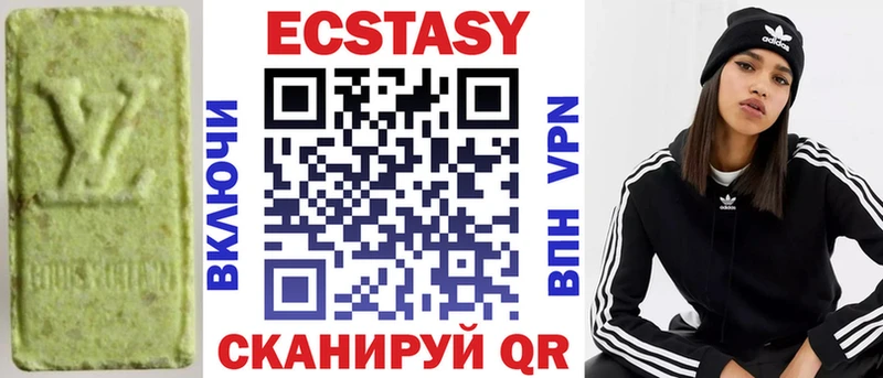 закладка Новохопёрск дарк нет состав ЭКСТАЗИ Punisher