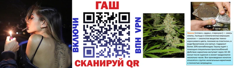 ОМГ ОМГ онион  где можно купить наркотик  Новохопёрск  ГАШ Cannabis 