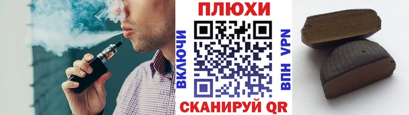 Гашиш хэш Новохопёрск
