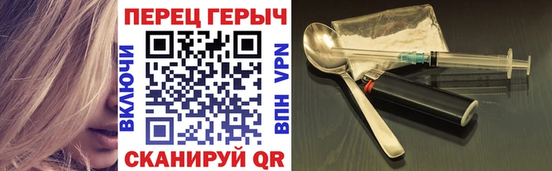 что такое наркотик  Новохопёрск  ГЕРОИН VHQ 