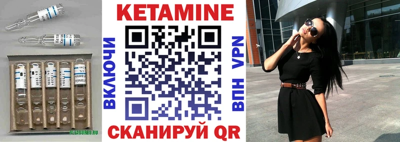 где найти наркотики кракен вход Кетамин ketamine Новохопёрск
