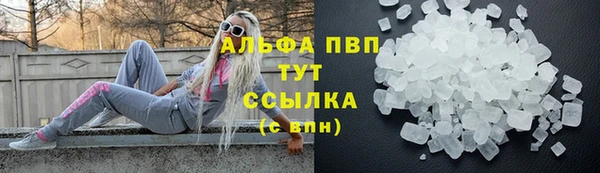 таблы Куйбышев