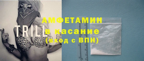 кристаллы Нижневартовск