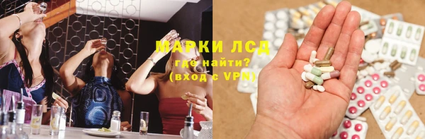 гашишное масло Кулебаки