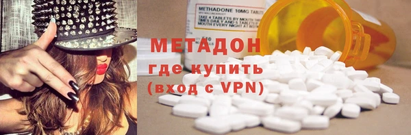 марки nbome Лагань