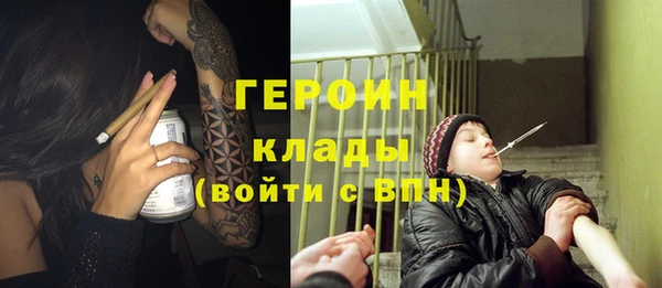 марки nbome Лагань