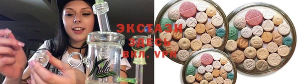 гашишное масло Кулебаки