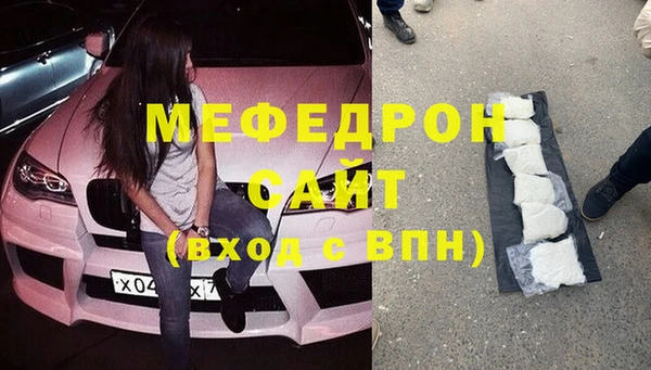таблы Куйбышев