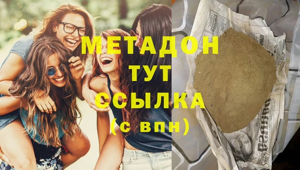 кокаин премиум Ладушкин