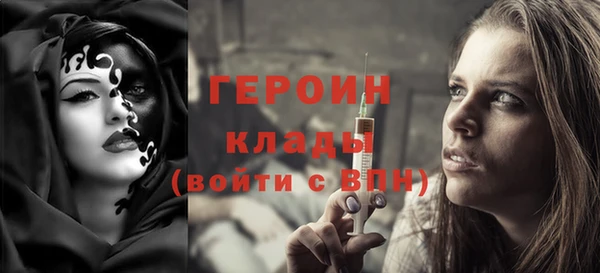 таблы Куйбышев