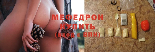 таблы Куйбышев