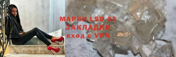 гашишное масло Кулебаки
