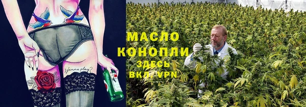 таблы Куйбышев