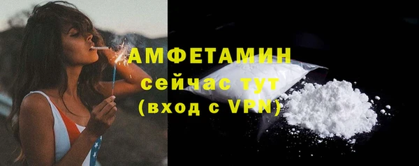 кокаин премиум Ладушкин