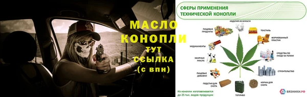 таблы Куйбышев