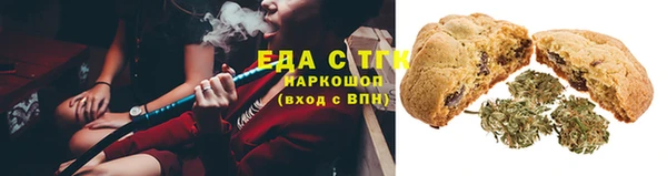 гашишное масло Кулебаки
