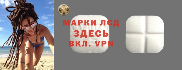 марки nbome Лагань