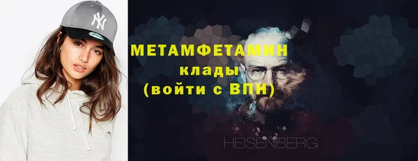 таблы Куйбышев