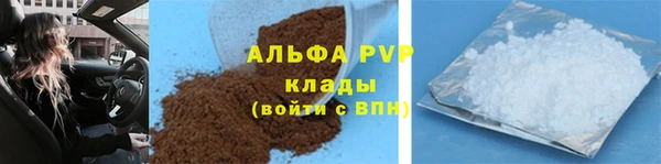 каннабис Мурманск