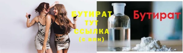 гашишное масло Кулебаки