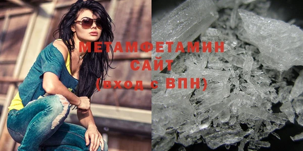 таблы Куйбышев