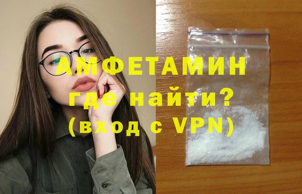 таблы Куйбышев