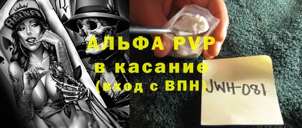 гашишное масло Кулебаки