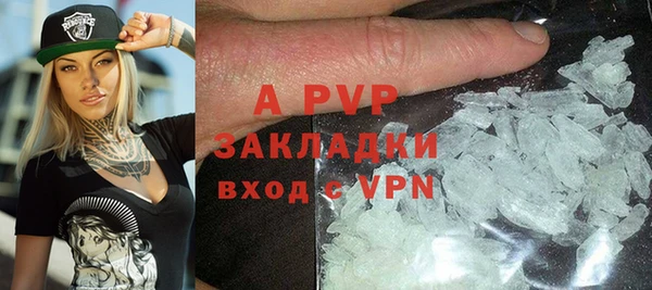 герыч Лабытнанги