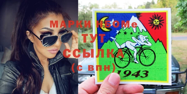 гашишное масло Кулебаки