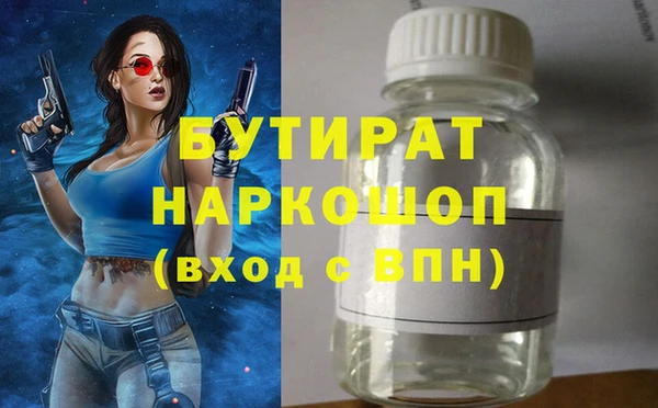 герыч Лабытнанги