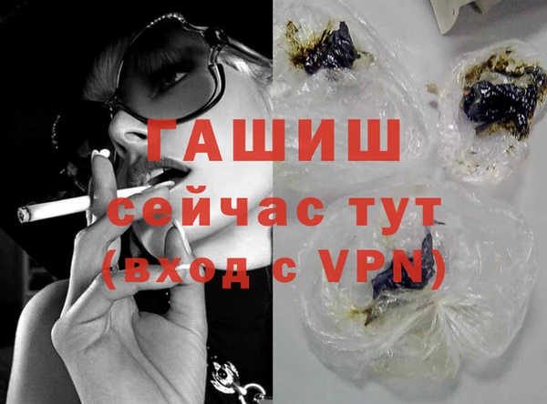 гашишное масло Кулебаки