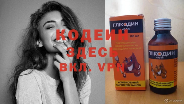 таблы Куйбышев