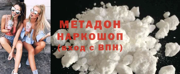 таблы Куйбышев