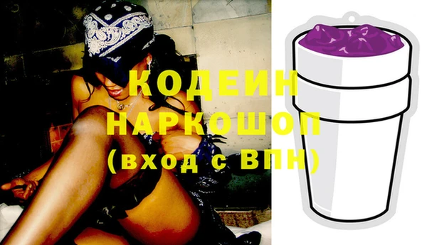 меф Кострома