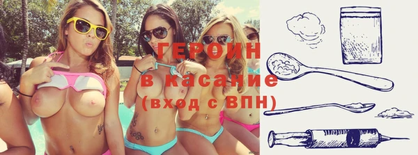 гашишное масло Кулебаки