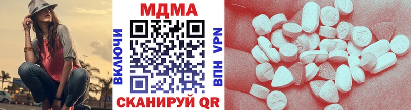 MDMA кристаллы  MEGA ссылка  Новохопёрск 