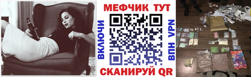 гидра как зайти  Новохопёрск  МЯУ-МЯУ mephedrone  закладки 