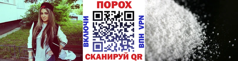 МЕТАМФЕТАМИН Декстрометамфетамин 99.9%  Новохопёрск 