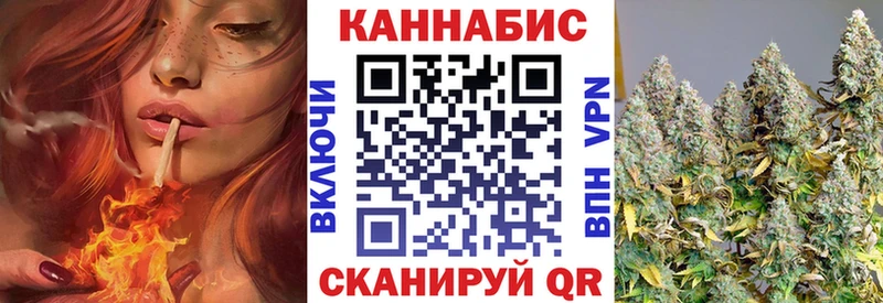 Конопля White Widow Новохопёрск